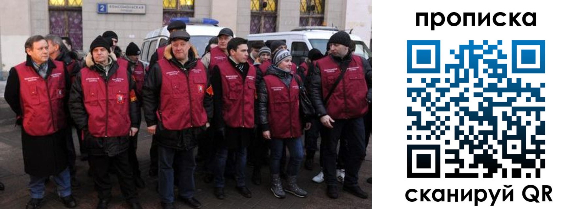 прописка для кредита в Унече