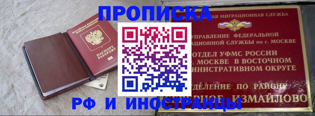 регистрация для дет. сада в Унече