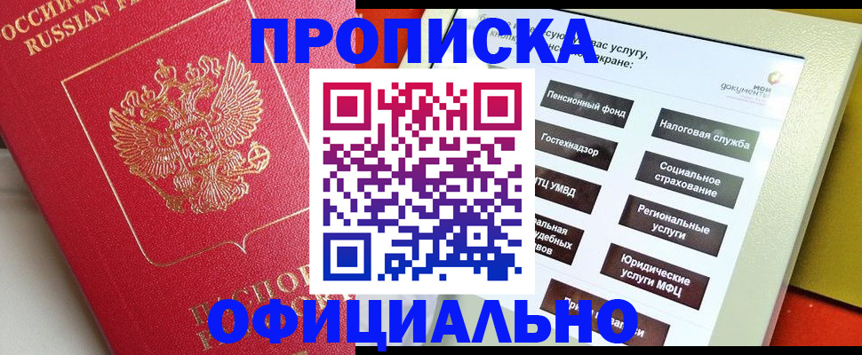 форма 3 в Унече